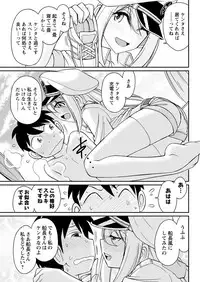 Action Pizazz 2017-05 [Digital]