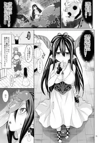 (COMIC1☆10) [Usui Hon Hitori Roudoku Kai (Tsukishima Mist)] Link With (Granblue Fantasy)