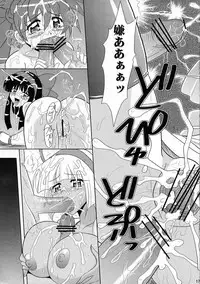 [Mutsuya (Mutsu Nagare)] Sugoi Ikioi 19 (Samurai Spirits)