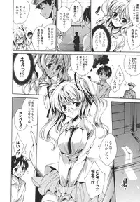 [Yuiga Naoha] Cosplay Manga Seikatsu shimasho
