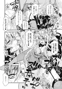 [Anthology] Saimin Anthology Comics