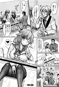 COMIC Shingeki 2016-12