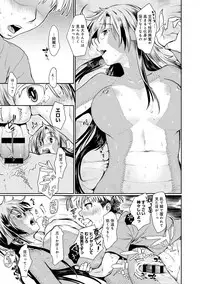 COMIC Anthurium 030 2015-10