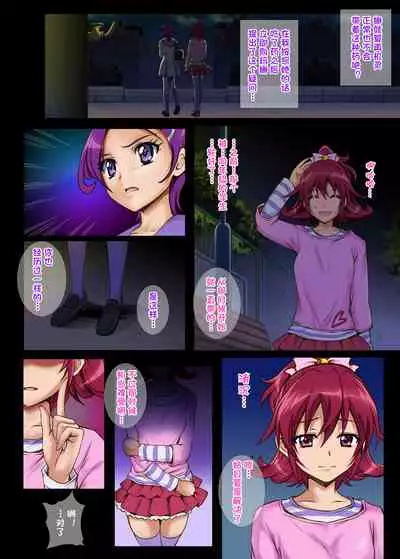 [Cyclone (Izumi, Reizei)] Cyclone no Full Color Pack 3 