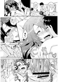 [Kazuhiro] Koi Shite Hatsujou Girl! [Digital]