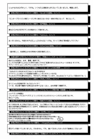 Kamirenjaku Sanpei - Moho Love