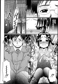 BUSTER COMIC 2013-05