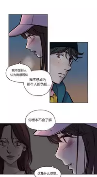 [Ramjak] Atonement Camp Ch.0-54 (Chinese)