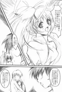 (CR27) [HIGH RISK REVOLUTION (Aizawa Hiroshi)] Watashi Wo Komipa Ni Tsuretette!! (Comic Party)