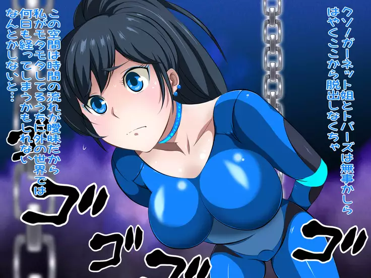 Female Space Detectives Onesty - Hypno-Slaves