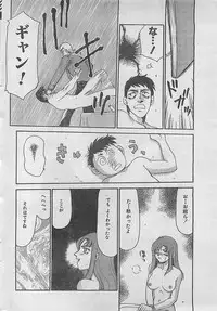 COMIC Zero-Siki No.4 1998-04