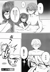 COMIC MEGAMILK 2012-08 Vol.26