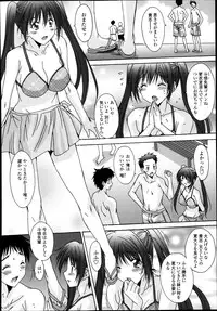 COMIC Tenma 2013-09