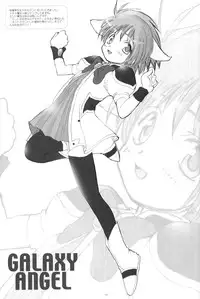 [GADGET Koubou (Various)] Kikan GIRLIE Vol.2 (Various)