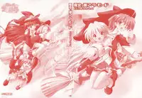 [F&C/FC01] Majokko A La Mode artbook