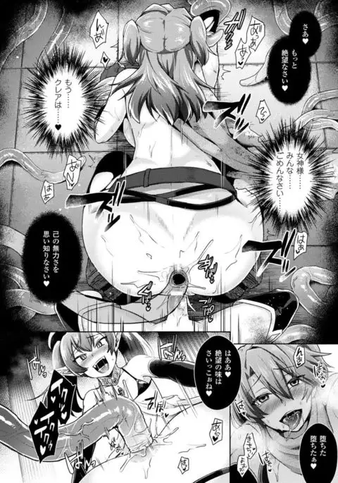 COMIC Unreal 2017-04 Vol. 66