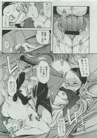 COMIC Megastore 2007-04