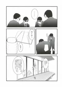 (Miyagami Gakuen no Himitsu) [Kouhukuya (Marumi)] Kouhukuya no Ehon Gokujo 2 (Gokujou Seitokai)