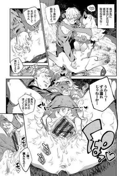 Ihou no Otome - Monster Girls in Another World