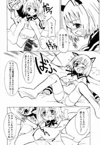 [Himeeda Yuuto] GIRLY SHOWCASE