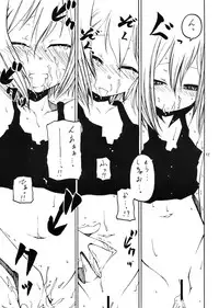 [Circle Credit (Benjamin, Akikan, Muichimon)] Majobiyori (Strike Witches)