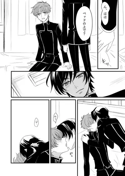 You don't need to know.