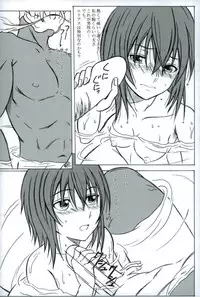 (C93) [STUDIO Hana to Ribbon (PURIPURI Kikoushidan)] Mahoutsukai no Kisei Jijitsukon (Mahoutsukai no Yome)