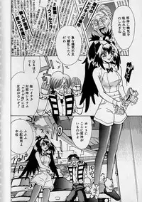 [Makibe Kataru] Oharai Sweet Bird