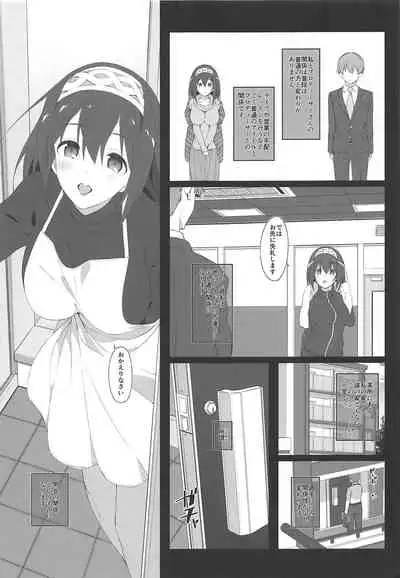 Secret feast and the princess of the weekend.