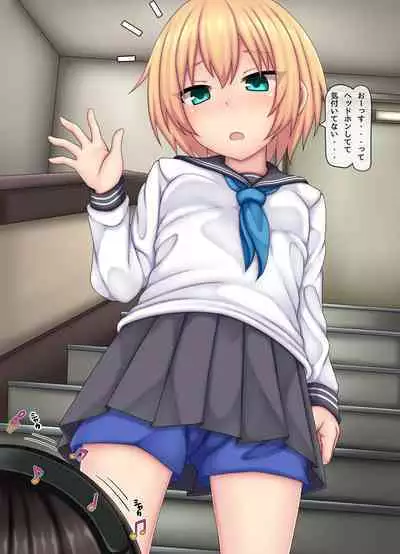 Parasitic takeover story Part1