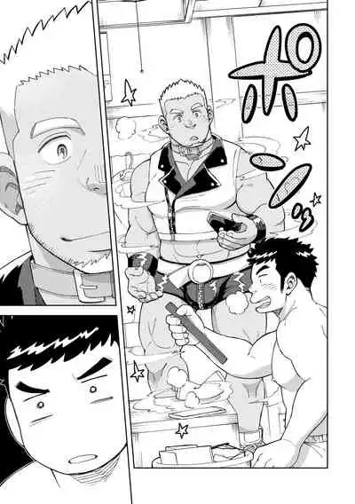 Onaho no Kuni Kara Konnichiwa | Hello From The Onahole Country