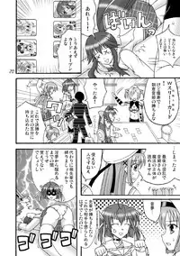 [Mikouken 2nd] D.C.2nd Dai 12 gakushou {D.C.P.K.}