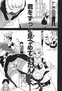 Manga Bangaichi 2011-07