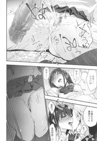 COMIC Koh 2017-03 [Digital]