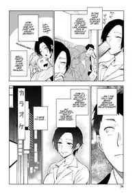 [Igumox] Muramata-san no Himitsu | Muramata-san's secret 1-2 [English] [BloodFever] [Digital]