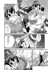 COMIC Maihime Musou Act. 01 2012-09