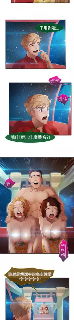 Lady Garden 淑女花苑 第二季