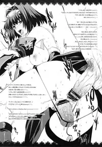 (C77) [Alemateorema (Kobayashi Youkoh)] GARIGARI 19 (Xenogears) [English] [desudesu]