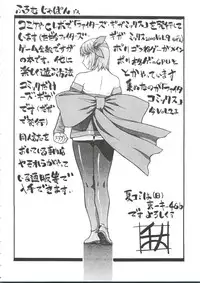 [Anthology] Love Chara Taizen No. 7 (Various)