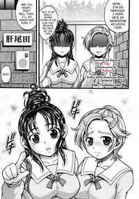 (C72) [Kuroyuki (Kakyouin Chiroru)] Milk Hunters 6 (Futari wa Precure) [English] [SaHa]