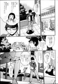 [Manabe Jouji] Dokusai Club Ch. 1-18