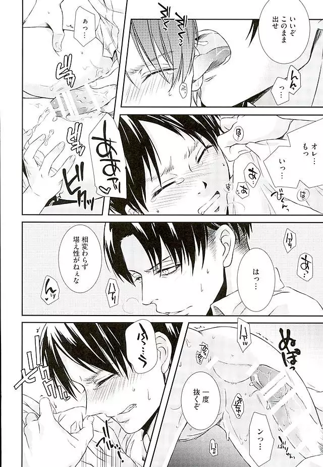 If it should be the way