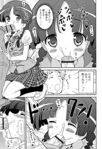 [Homing] Cho Manzoku JC