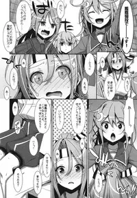 (C87) [TIES (Takei Ooki)] Hisho Zuihou-chan. (Kantai Collection -KanColle-)