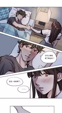 [Ramjak] Atonement Camp Ch.0-54 (Chinese)