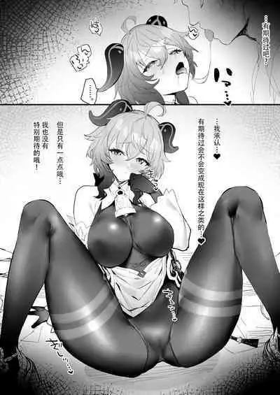 [remora]原神合集