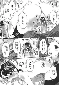 COMIC Megastore 2011-11