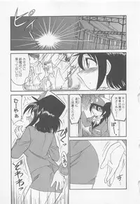 [Charlie Nishinaka] Shuppatsu Shinko