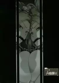 (C93) [A Gokuburi (Sian)] Sono Hi Yuusha wa Yabureta (Dragon Quest XI) [English] [biribiri]