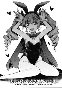 (C91) [Nakasone Battalion (Nakasone Haiji)] GirlPan Rakugakichou 3 (Girls und Panzer)